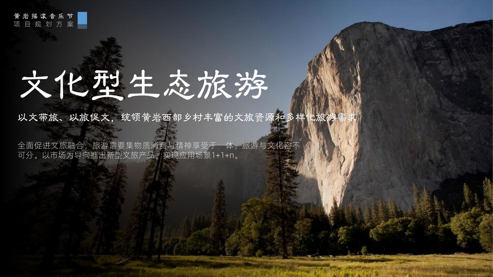 恒成传媒文化完成重点文化项目阶段性成果发布